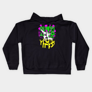 NEON Mexican/Korean Alien Hunter Cyborg Kids Hoodie